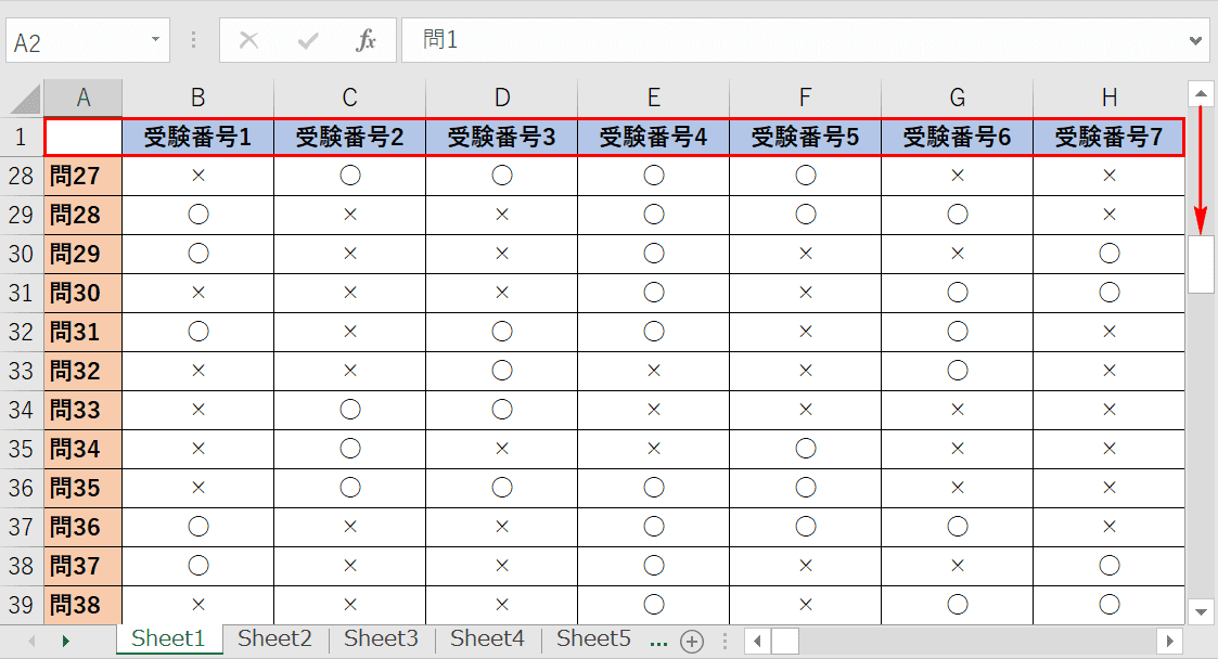 ウィンドウ枠の固定