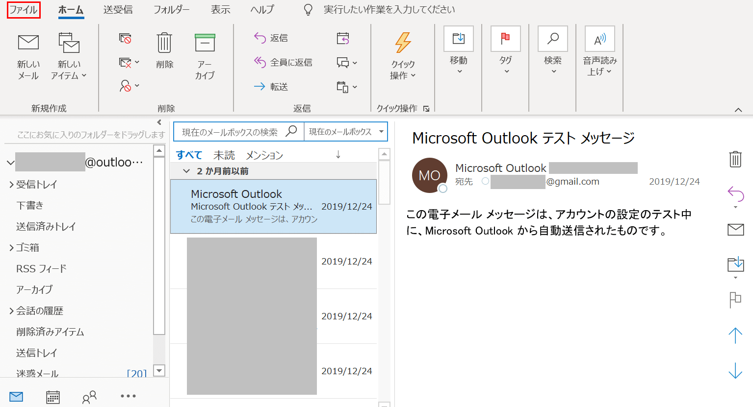 outlook フォント 勝手 に 変わる