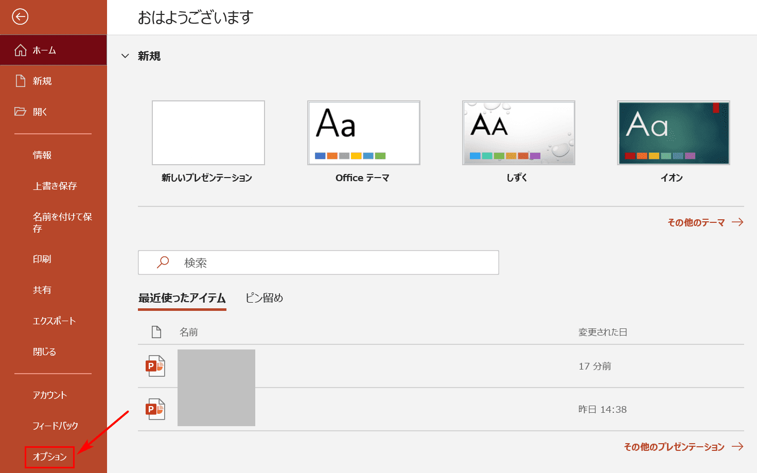 noto sans symbols powerpoint