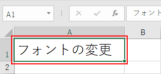 文字がおさまる