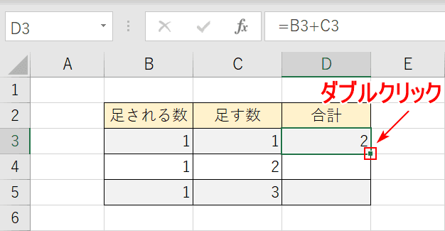 エクセルの数式をコピーする方法 Office Hack