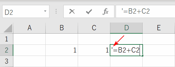 先頭にアポストロフィを付与