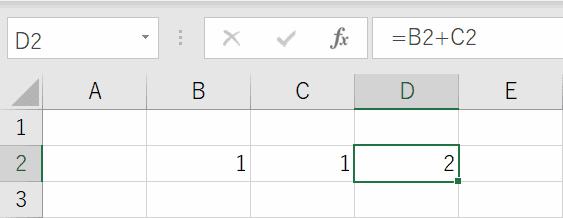 Excel 計算 式 反映 されない