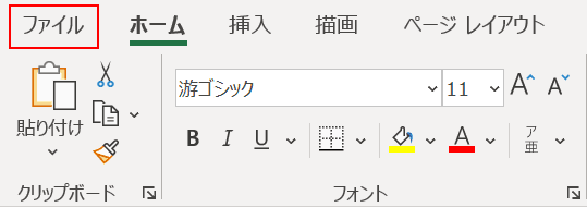 エクセルの数式が反映されない場合の対処法 Office Hack