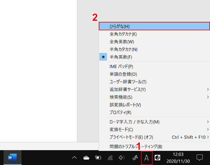 キーボードでひらがな入力する方法 入力がおかしい時の対処など Office Hack