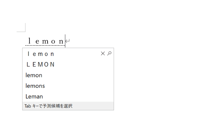 文字の入力