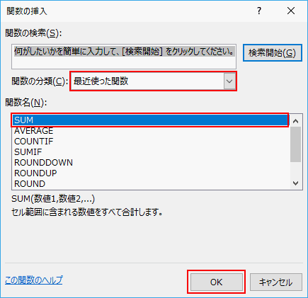 最近使った関数