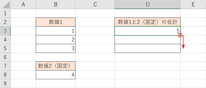 フィルハンドルの操作