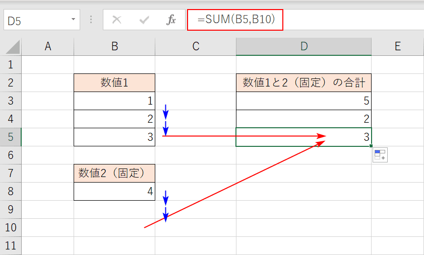 相対参照で間違え