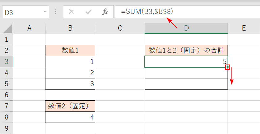 フィルハンドルの操作