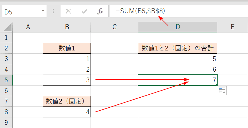 絶対参照の確認