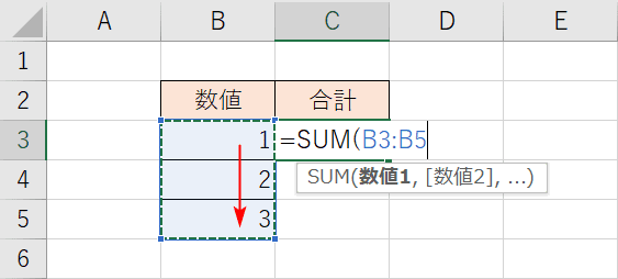 セルを参照する