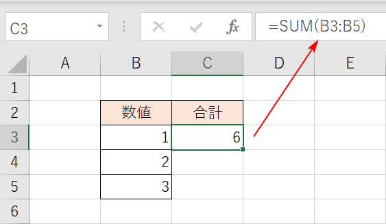 数式バーに数式が記載される