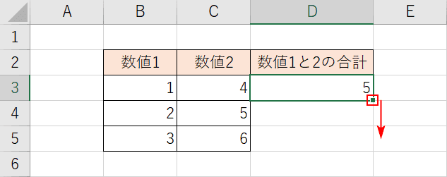 フィルハンドルの操作