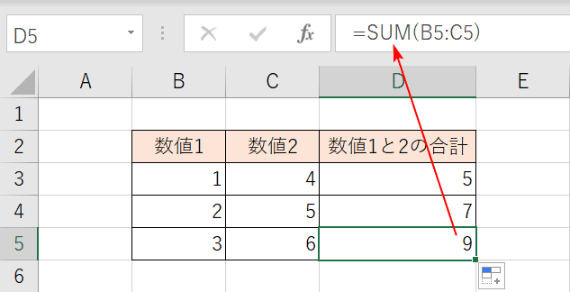 コピーされた数式を見る