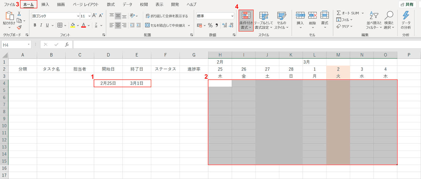 Excel エクセル 版ガントチャートの作り方 テンプレートあり Office Hack