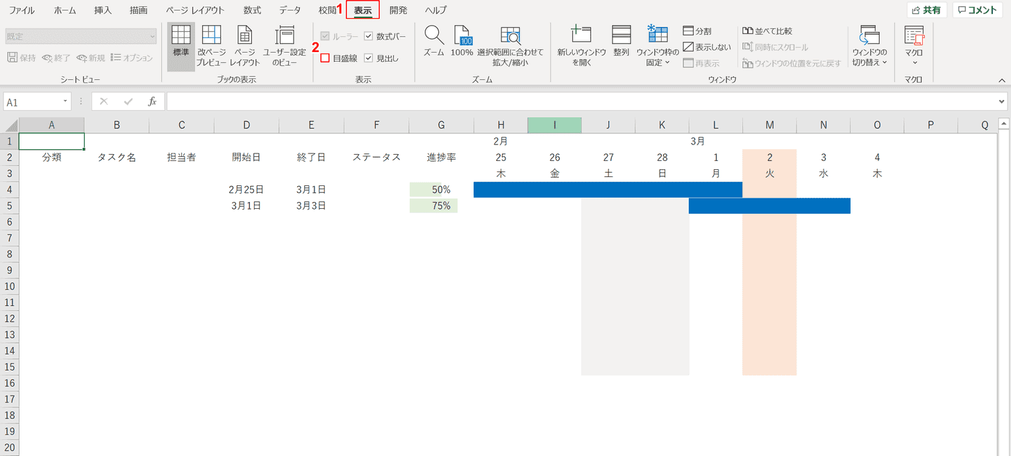 Excel エクセル 版ガントチャートの作り方 テンプレートあり Office Hack