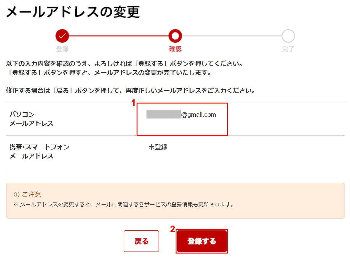 Gmailのアドレスを変更する方法とできない時の代替手段 Office Hack