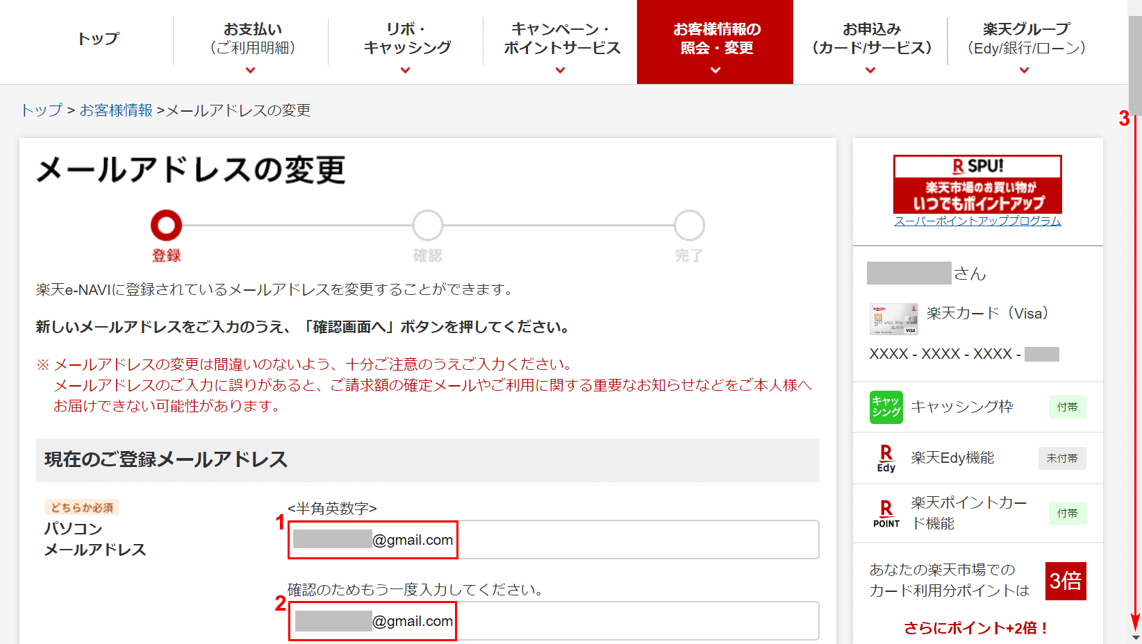 Gmailのアドレスを変更する方法とできない時の代替手段 Office Hack