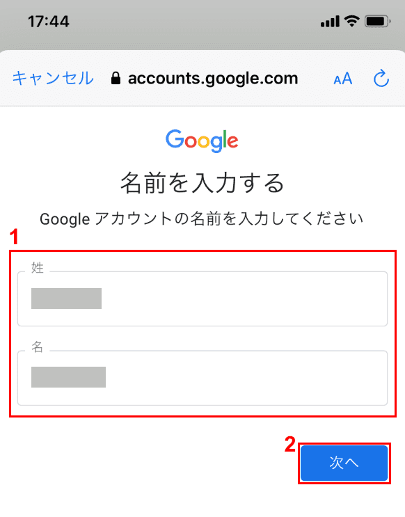 Gmailアドレスを忘れたときの確認方法 Office Hack