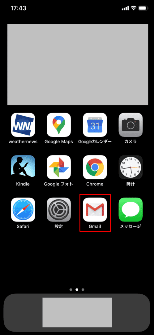 Gmail