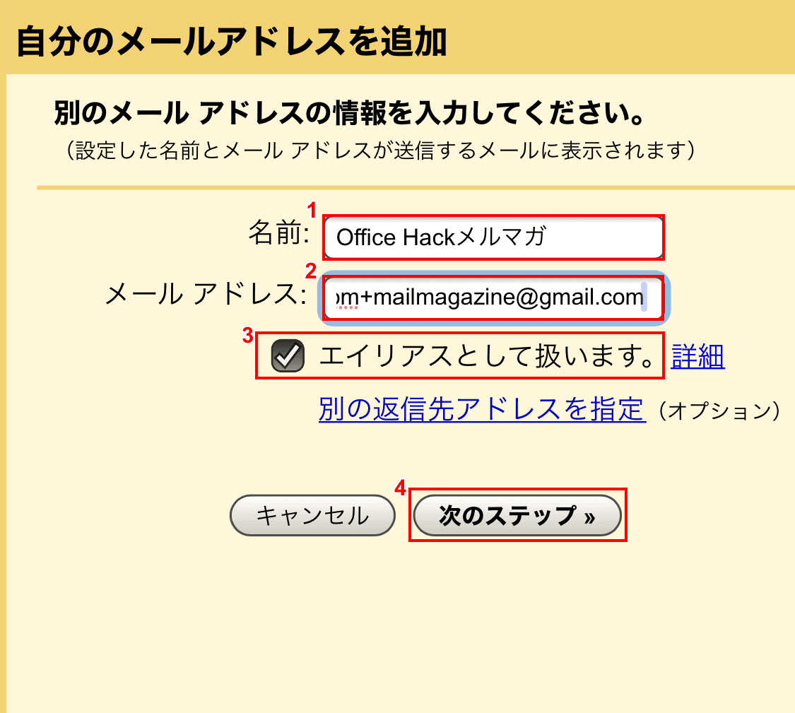 アドレス gmail 不要になった gmailアドレスを削除したい！またアドレス帳から連絡先を消す方法とは？