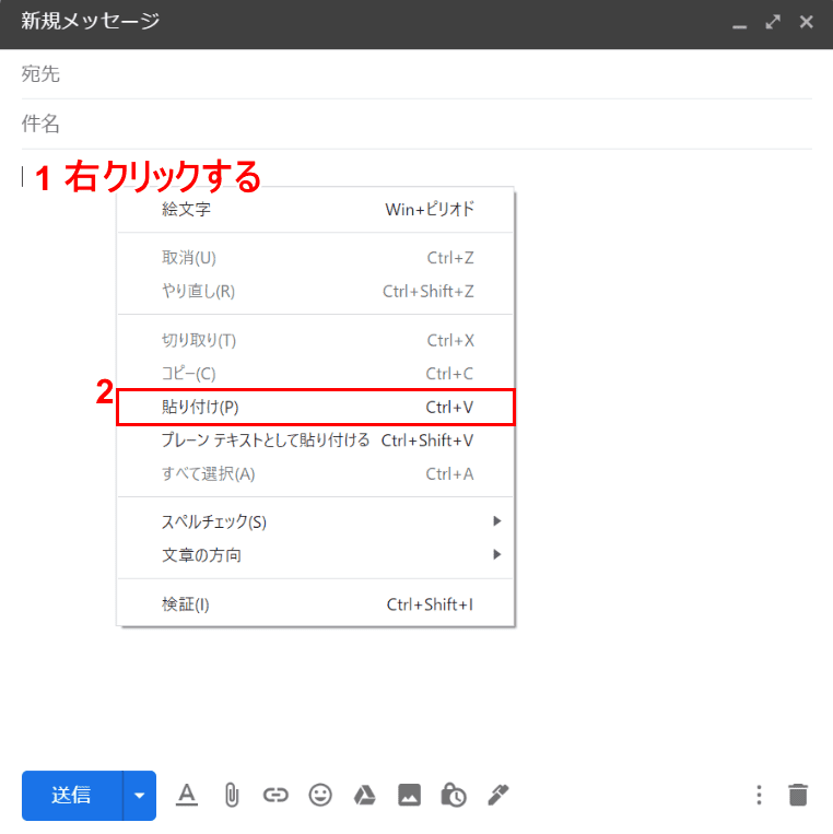 Gmailアドレスに関する情報まとめ Office Hack