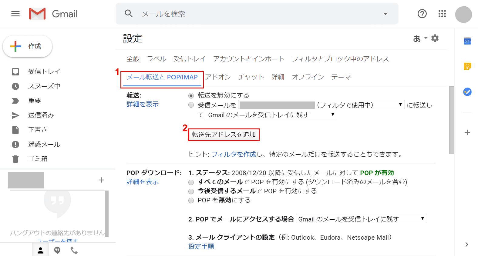 Gmailの自動転送機能をもっと便利に使いこなす方法 Dime アットダイム