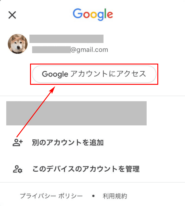 Gmailのアイコンの表示と変更方法 Office Hack