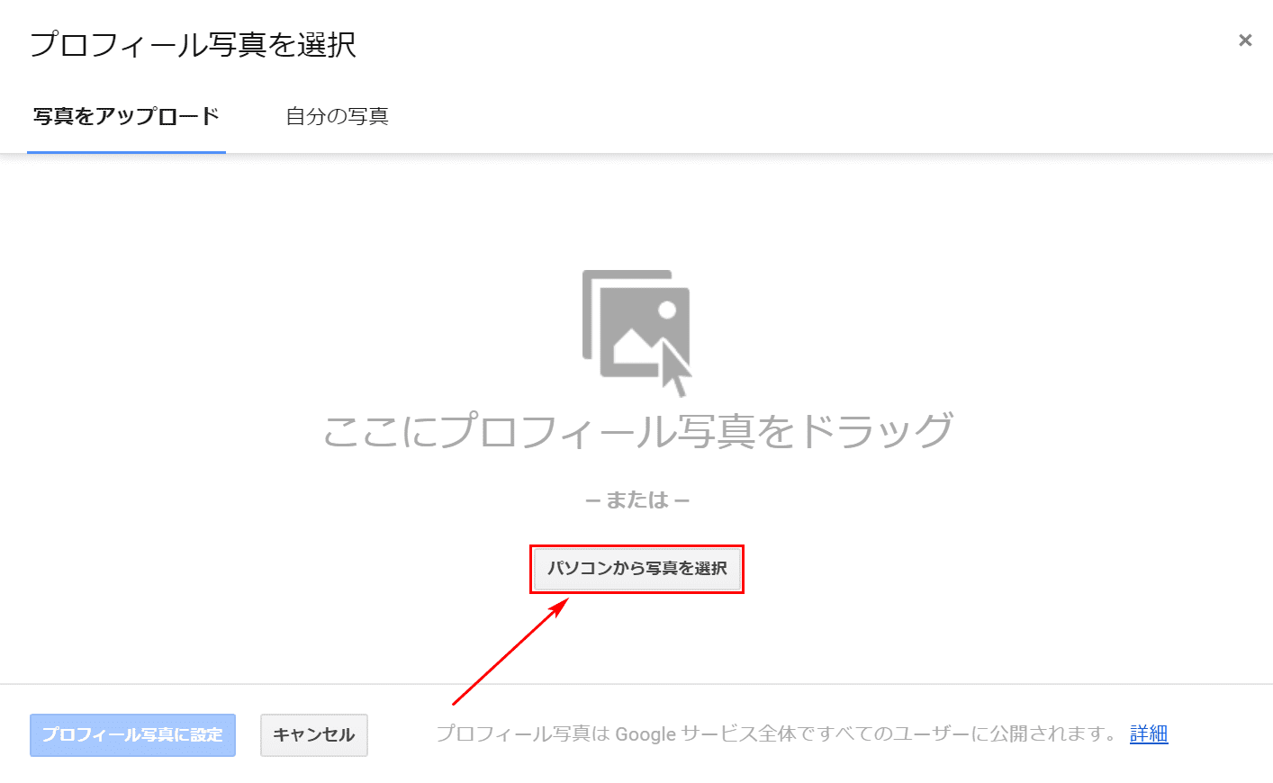 Gmailのアイコンの表示と変更方法 Office Hack