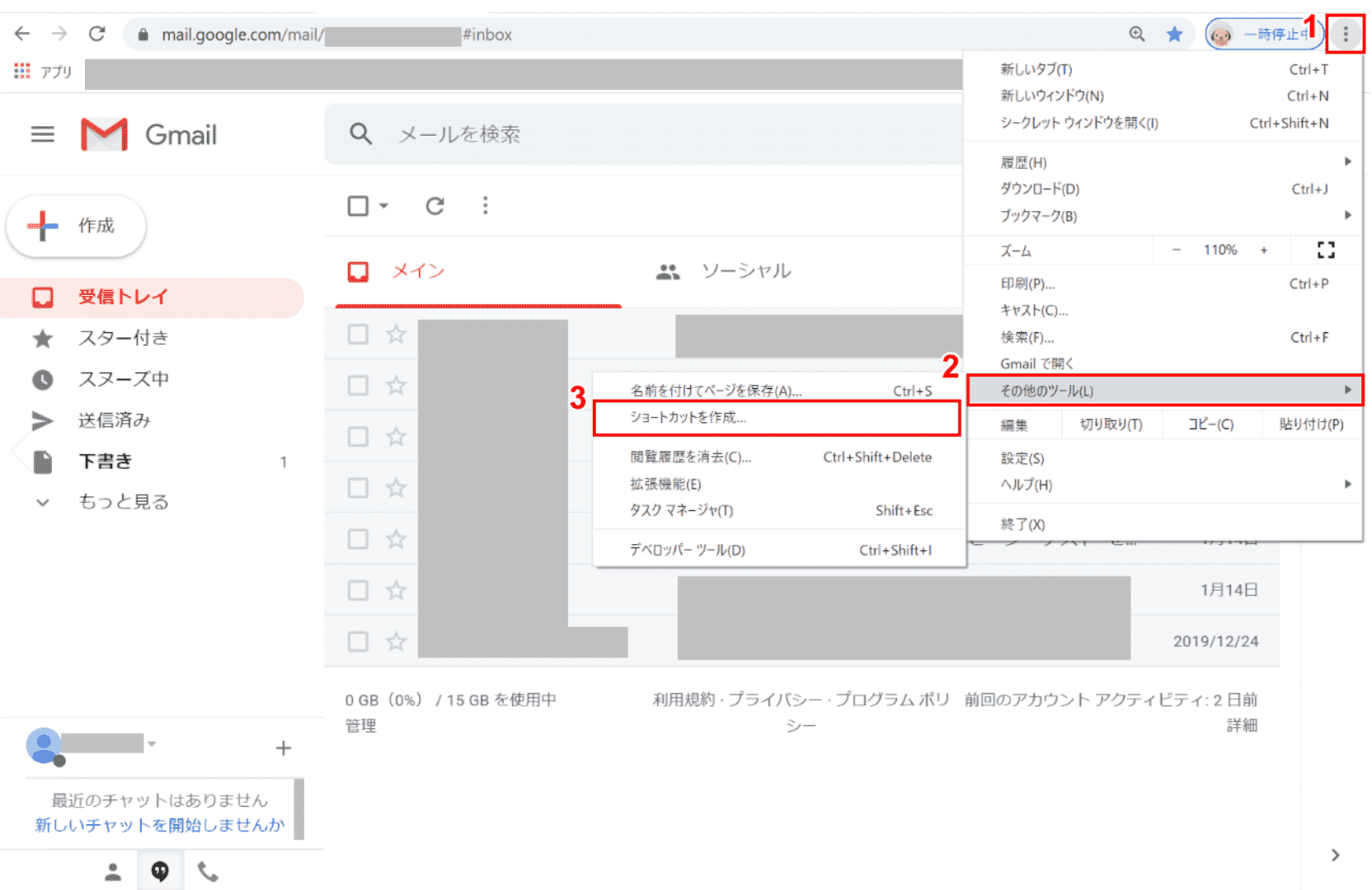 Gmailのアイコンの表示と変更方法 Office Hack