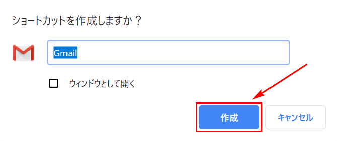 Gmailのアイコンの表示と変更方法 Office Hack