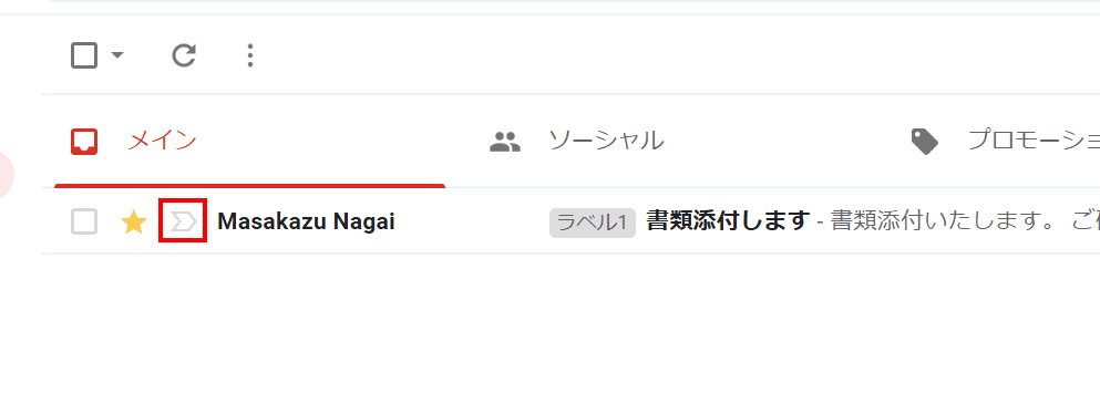 Gmailの設定画面の開き方と様々な設定方法について Office Hack