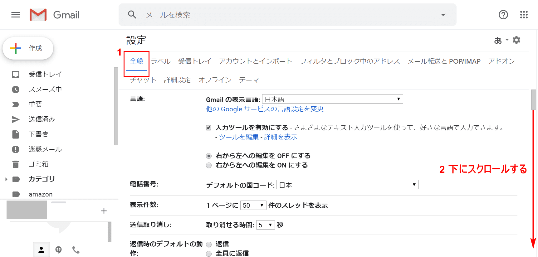 Gmailで署名を設定する方法 Office Hack