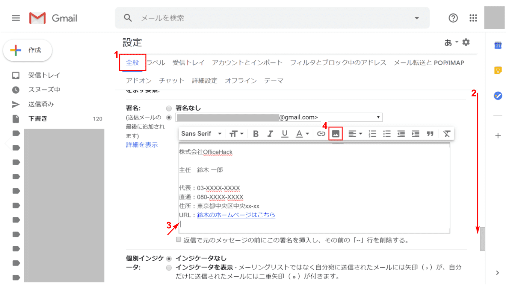 Gmailの署名に関する情報まとめ Office Hack