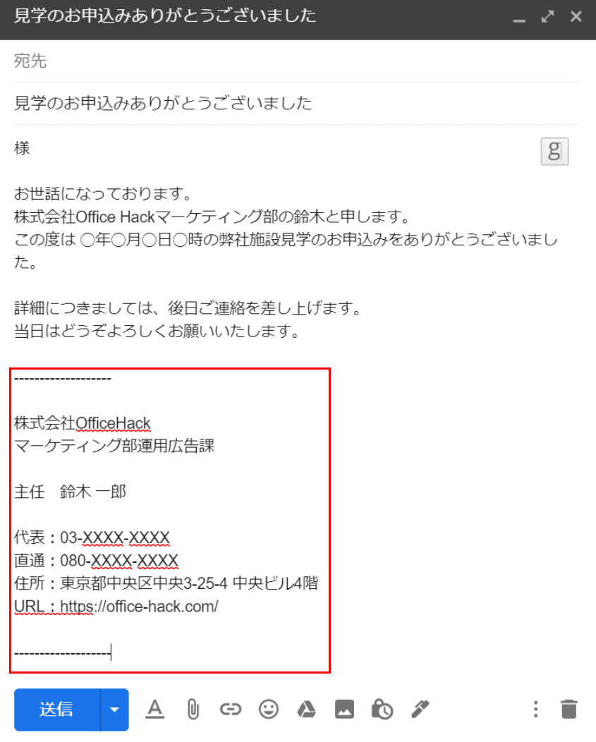 Gmailのテンプレートに関する情報まとめ Office Hack