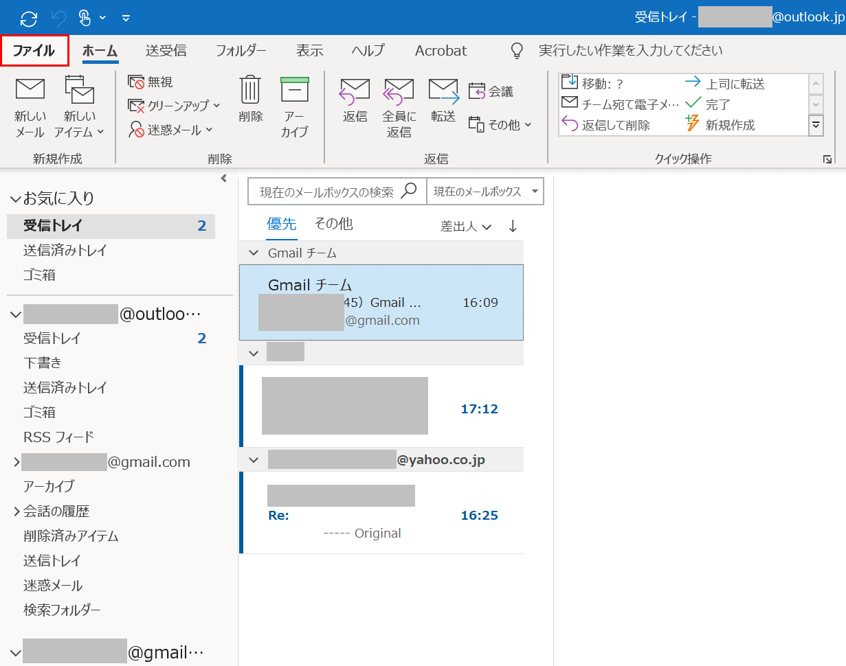 Outlookとgmail間の設定方法 同期 転送 移行など Office Hack