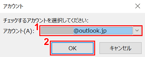 Outlook.jpを選択
