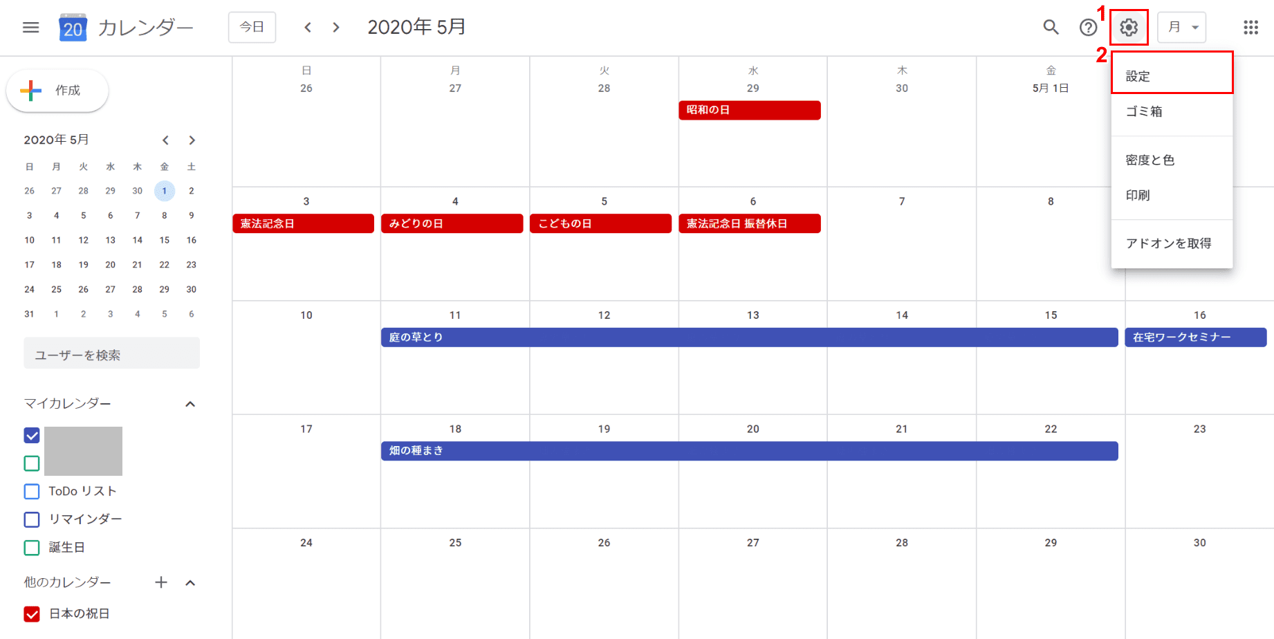 Outlookとgoogleカレンダーを同期する方法 Office Hack