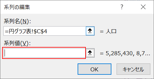 データの削除