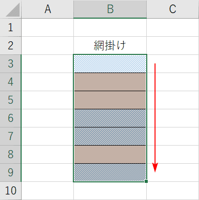 excel 交互 に 網 掛け