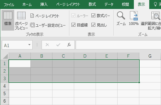 エクセル セル の 線 が 消え た