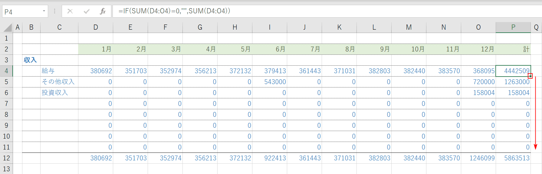 0ではないので変化なし