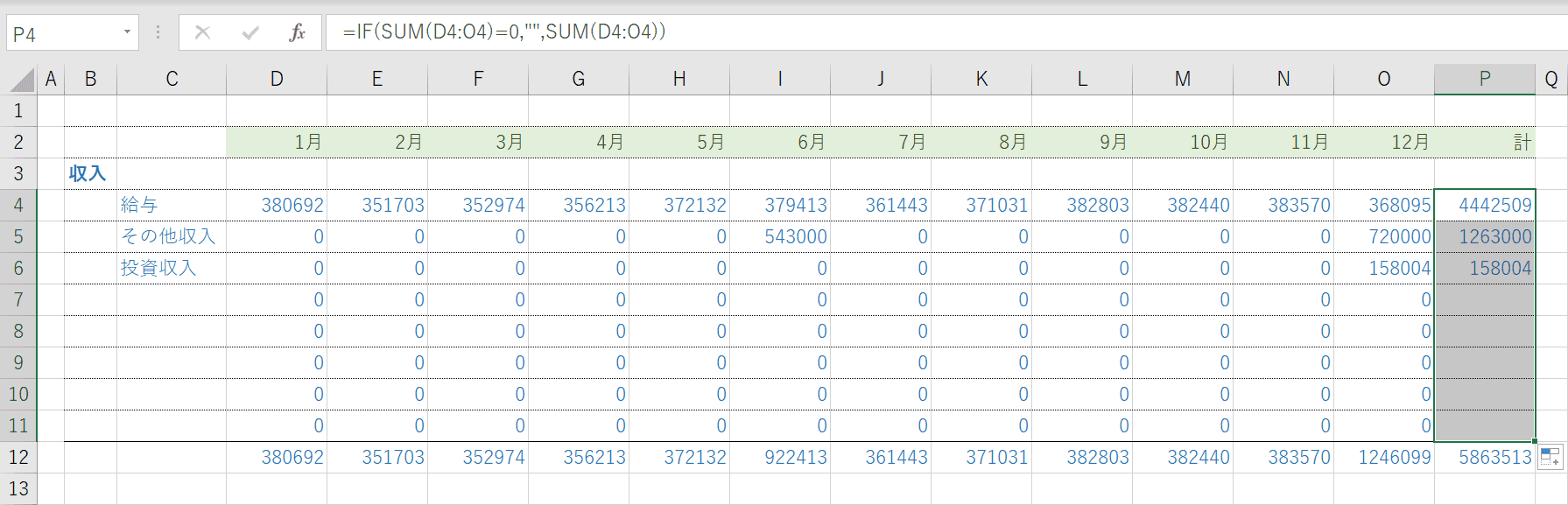 IF関数で0が非表示に