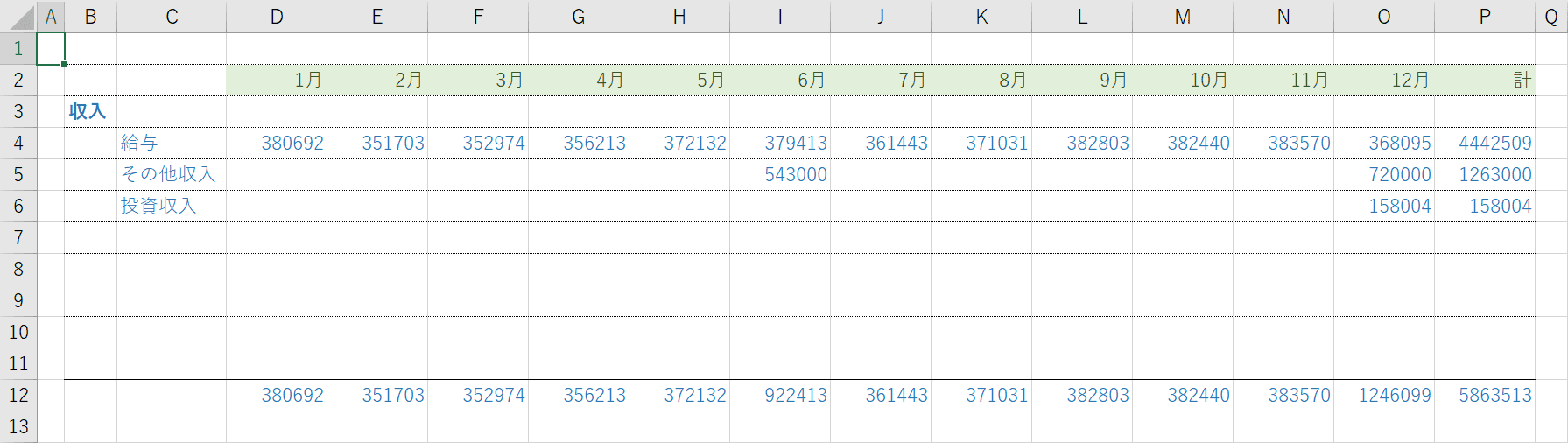 0が非表示に