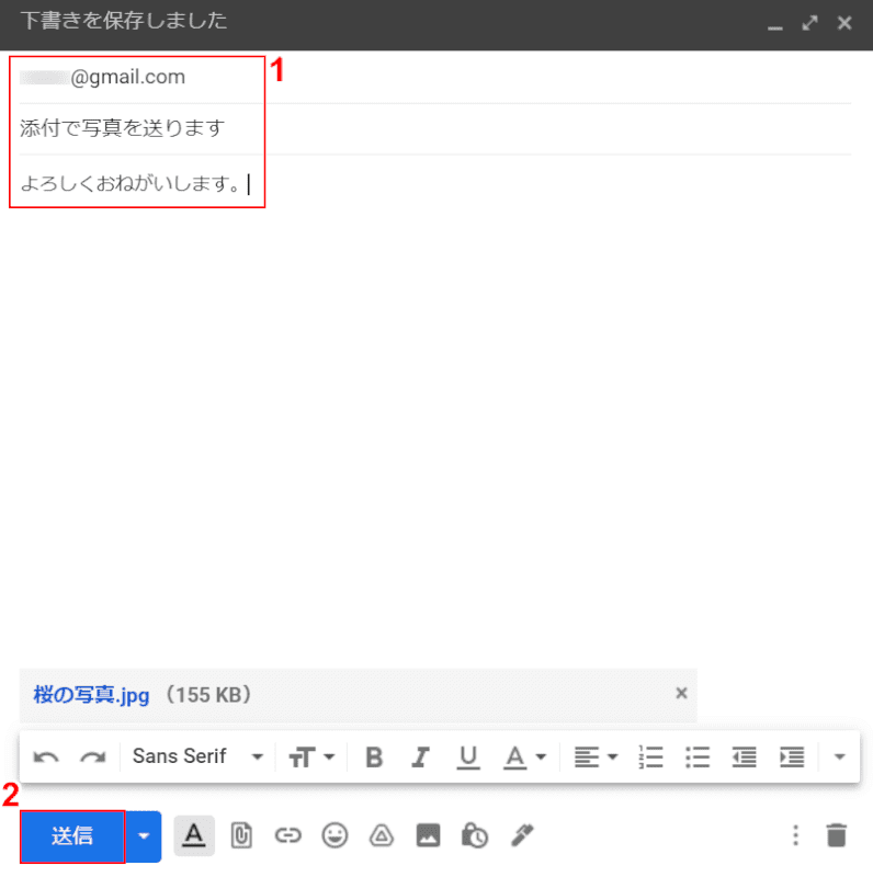 Gmailでのメールの送り方 写真やスマホでの送信の仕方も Office Hack