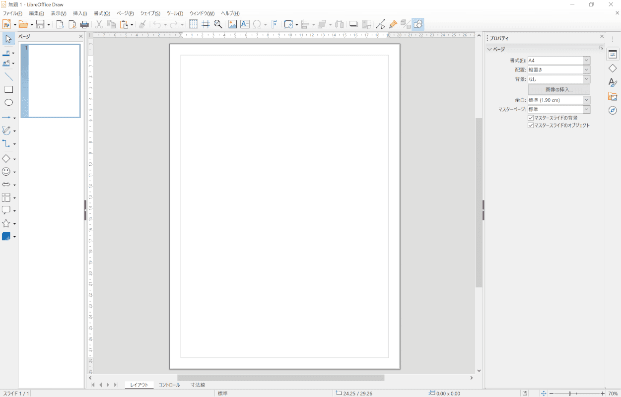 how-to-use-libreoffice Draw