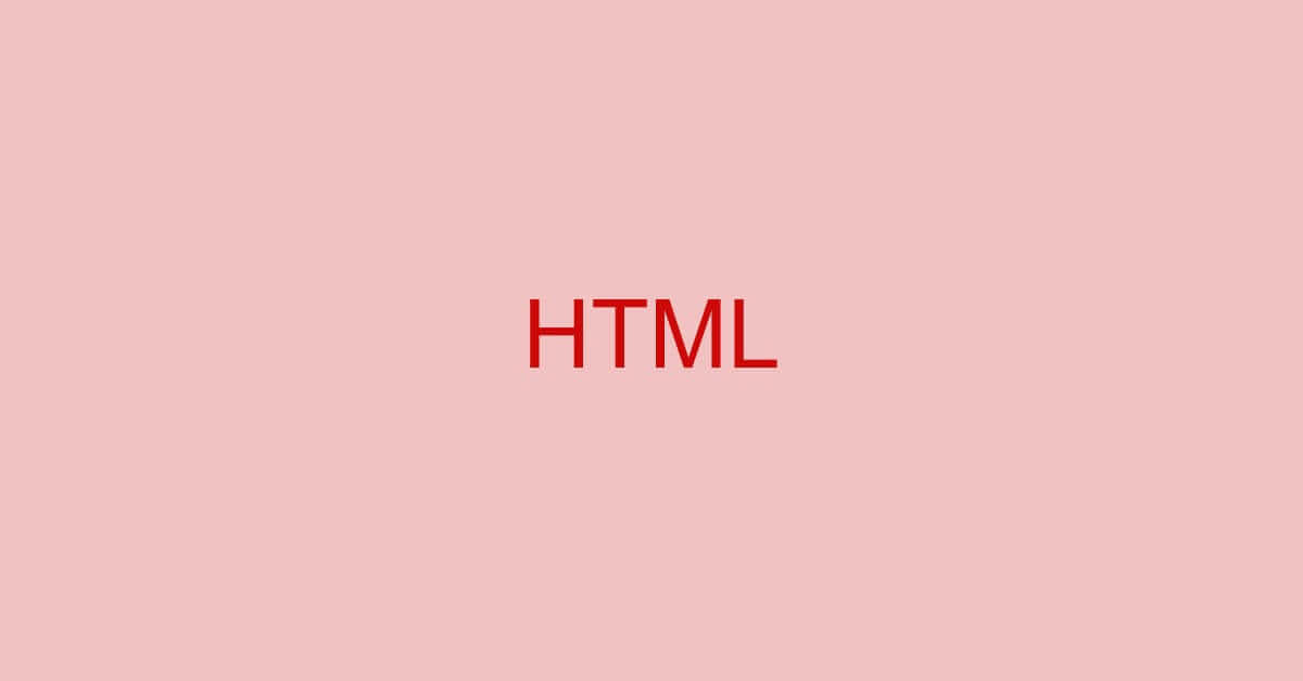 HTMLをPDFに変換する方法（複数ファイルを一括で変換する方法も）