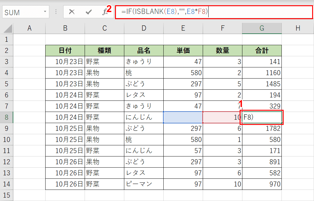 Excelのif関数を使って空白かどうかを判定する方法 Office Hack