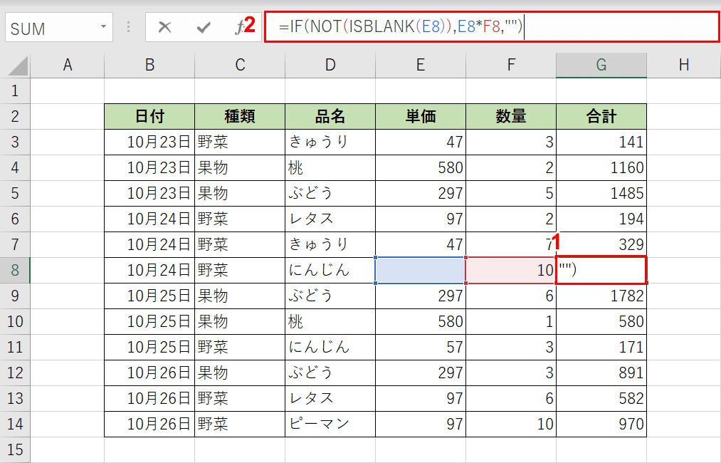 ISBLANK関数とNOT関数